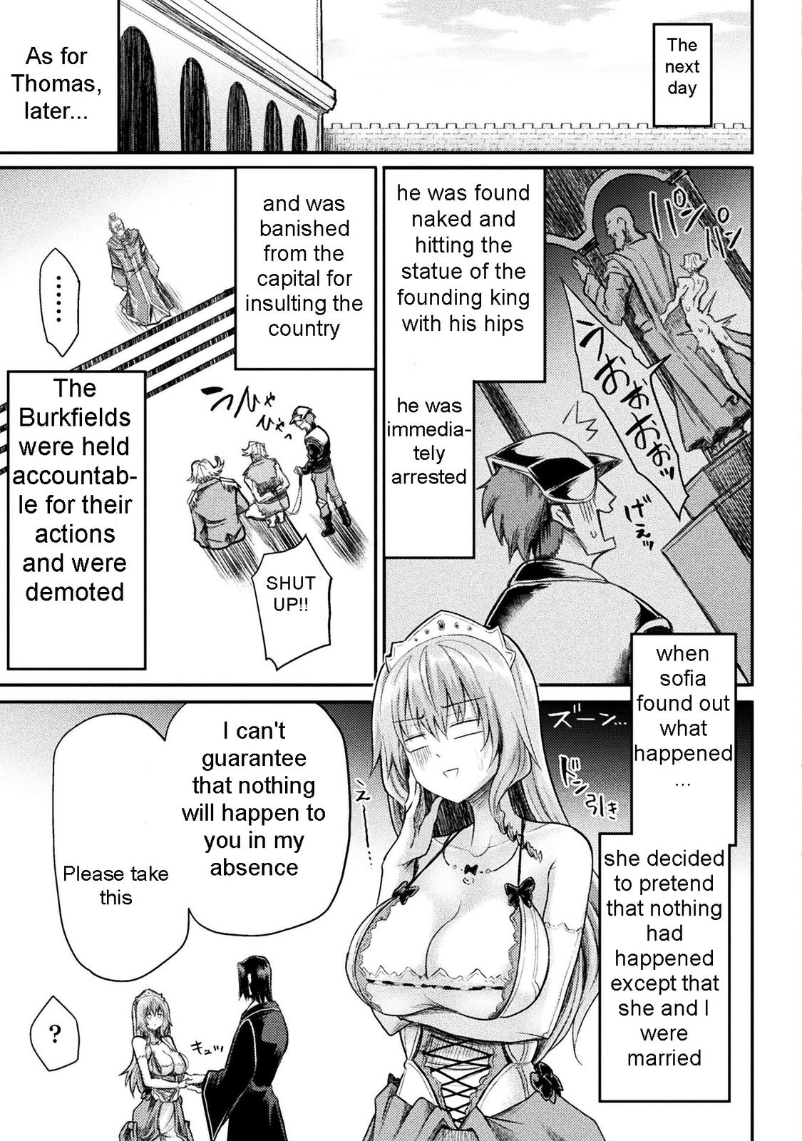 The Other World's Wizard Does Not Chant Strategy 19 22