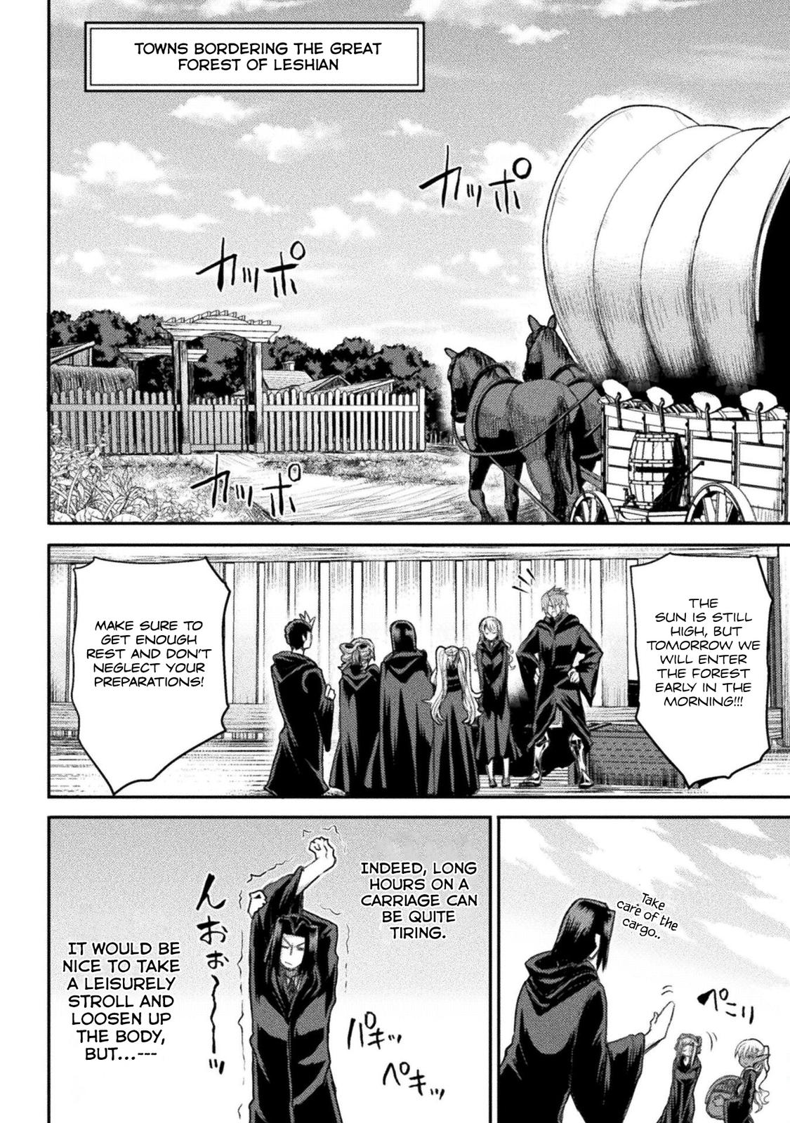 The Other World's Wizard Does Not Chant Strategy 20 5