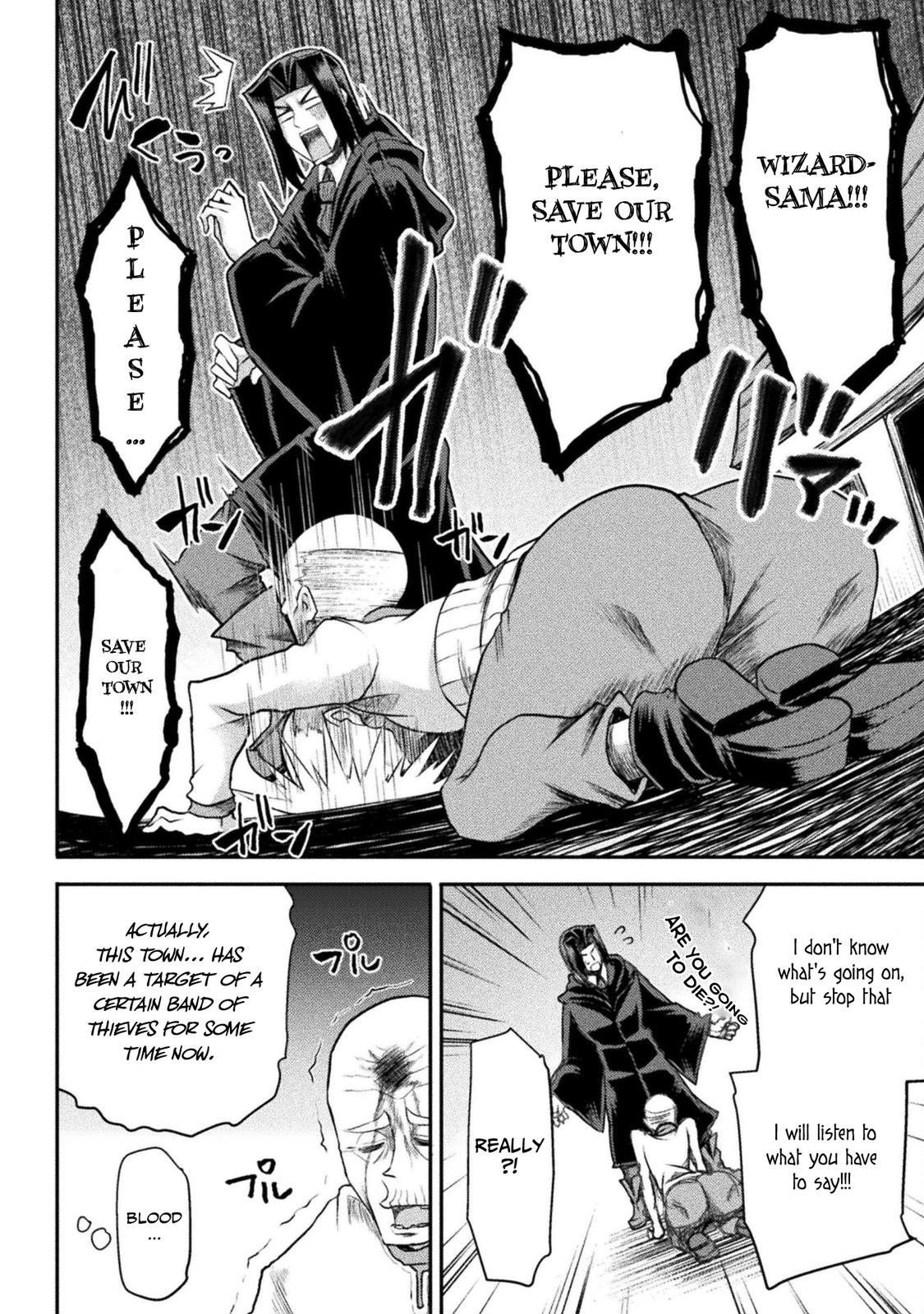 The Other World's Wizard Does Not Chant Strategy 20 7