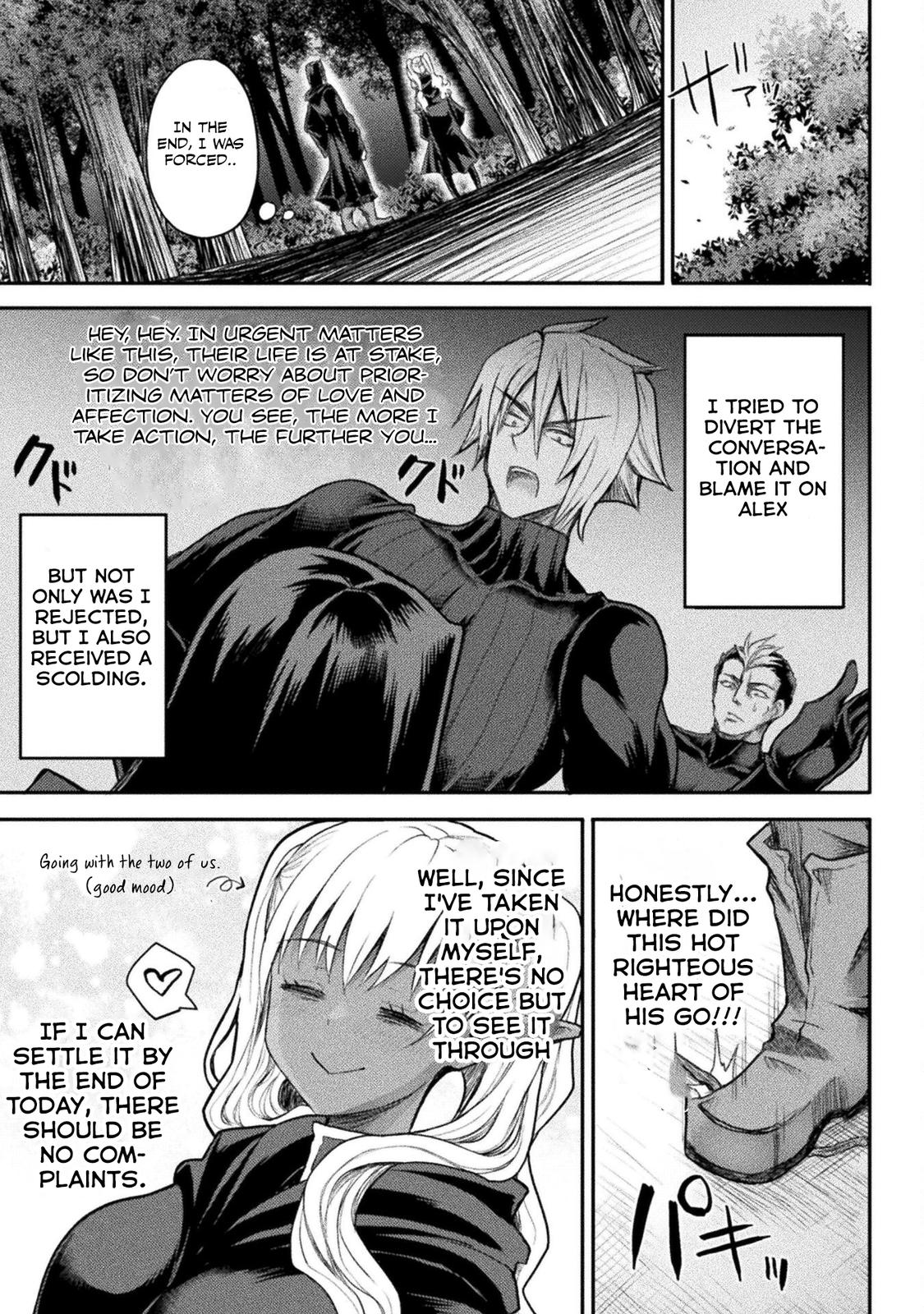 The Other World's Wizard Does Not Chant Strategy 20 10