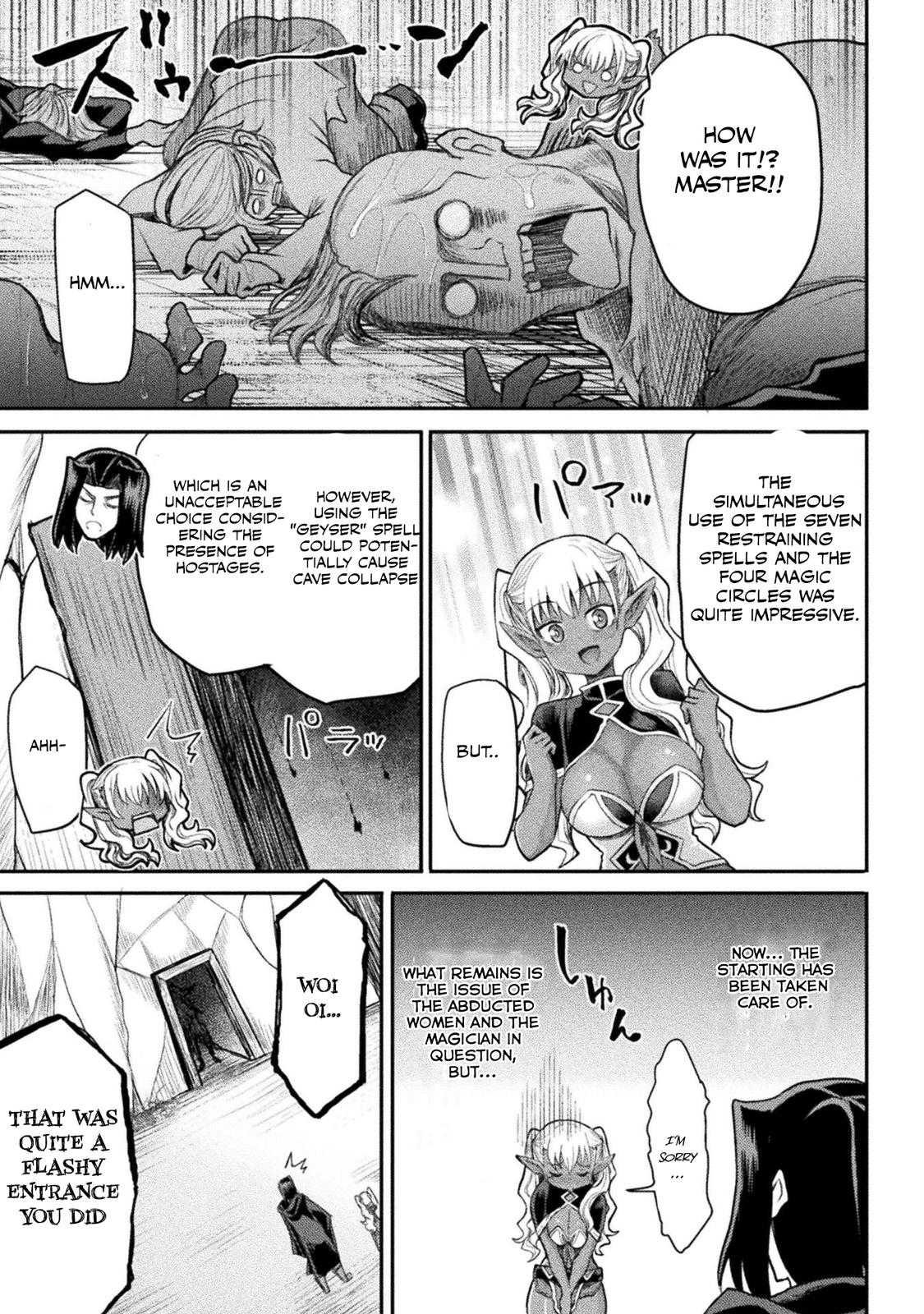 The Other World's Wizard Does Not Chant Strategy 20 18