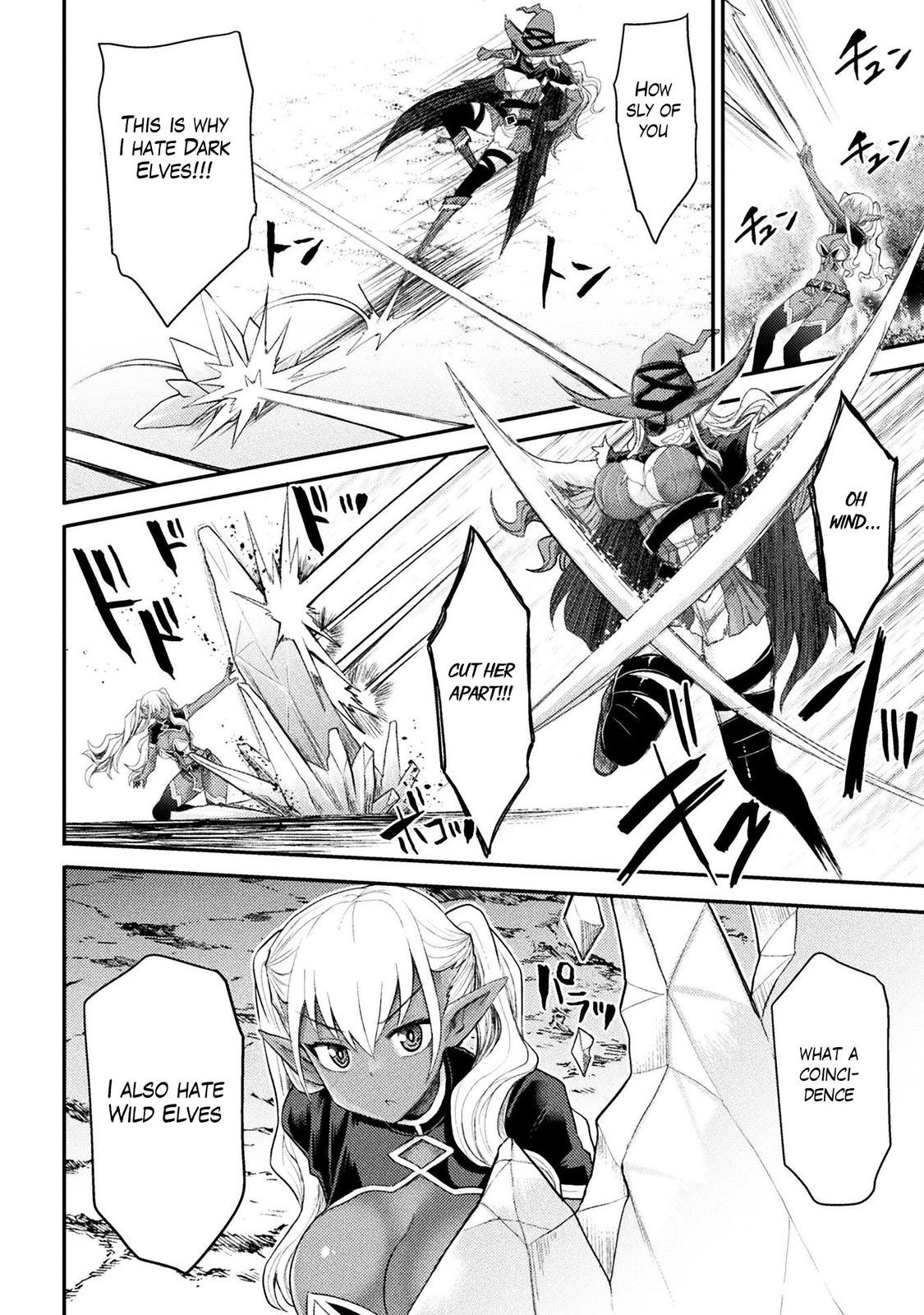 The Other World's Wizard Does Not Chant Strategy 21 3