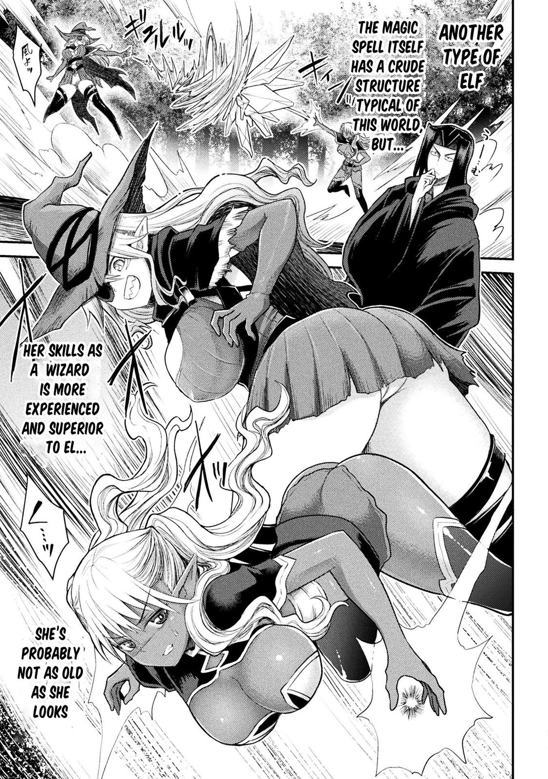The Other World's Wizard Does Not Chant Strategy 21 4