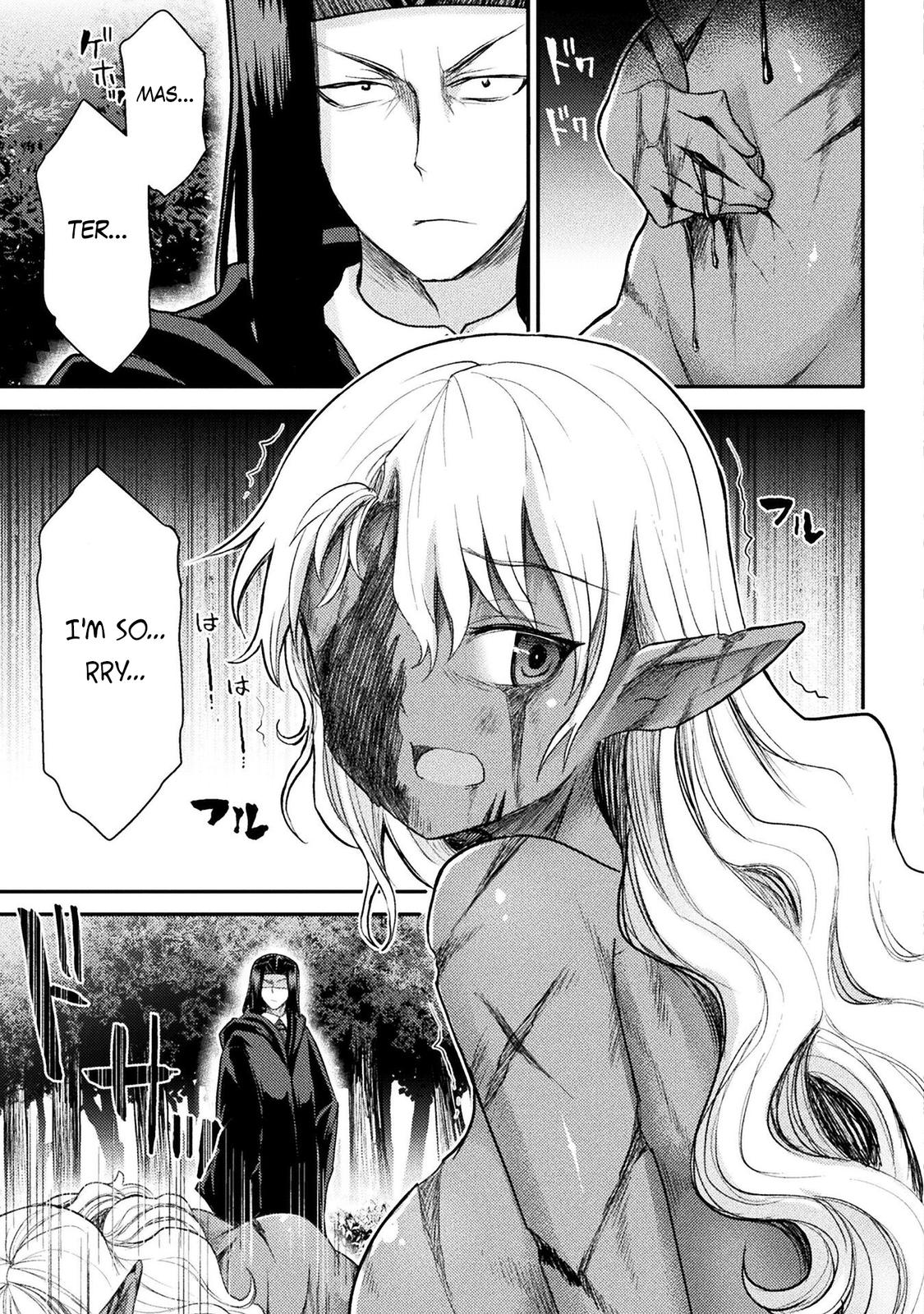 The Other World's Wizard Does Not Chant Strategy 21 8