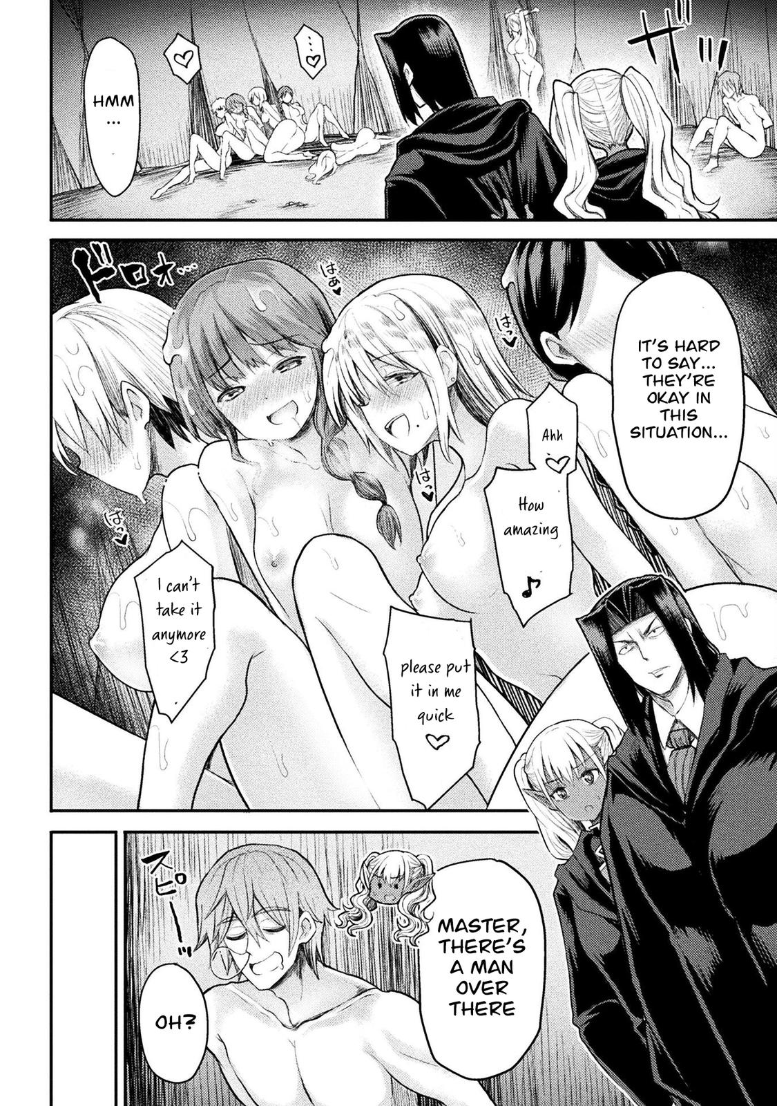 The Other World's Wizard Does Not Chant Strategy 22 5