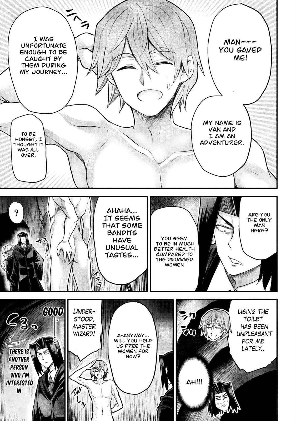 The Other World's Wizard Does Not Chant Strategy 22 6