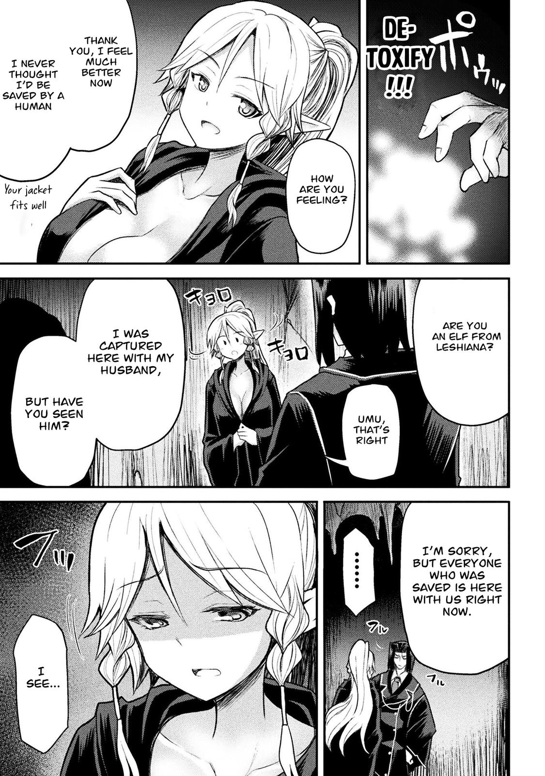 The Other World's Wizard Does Not Chant Strategy 22 8