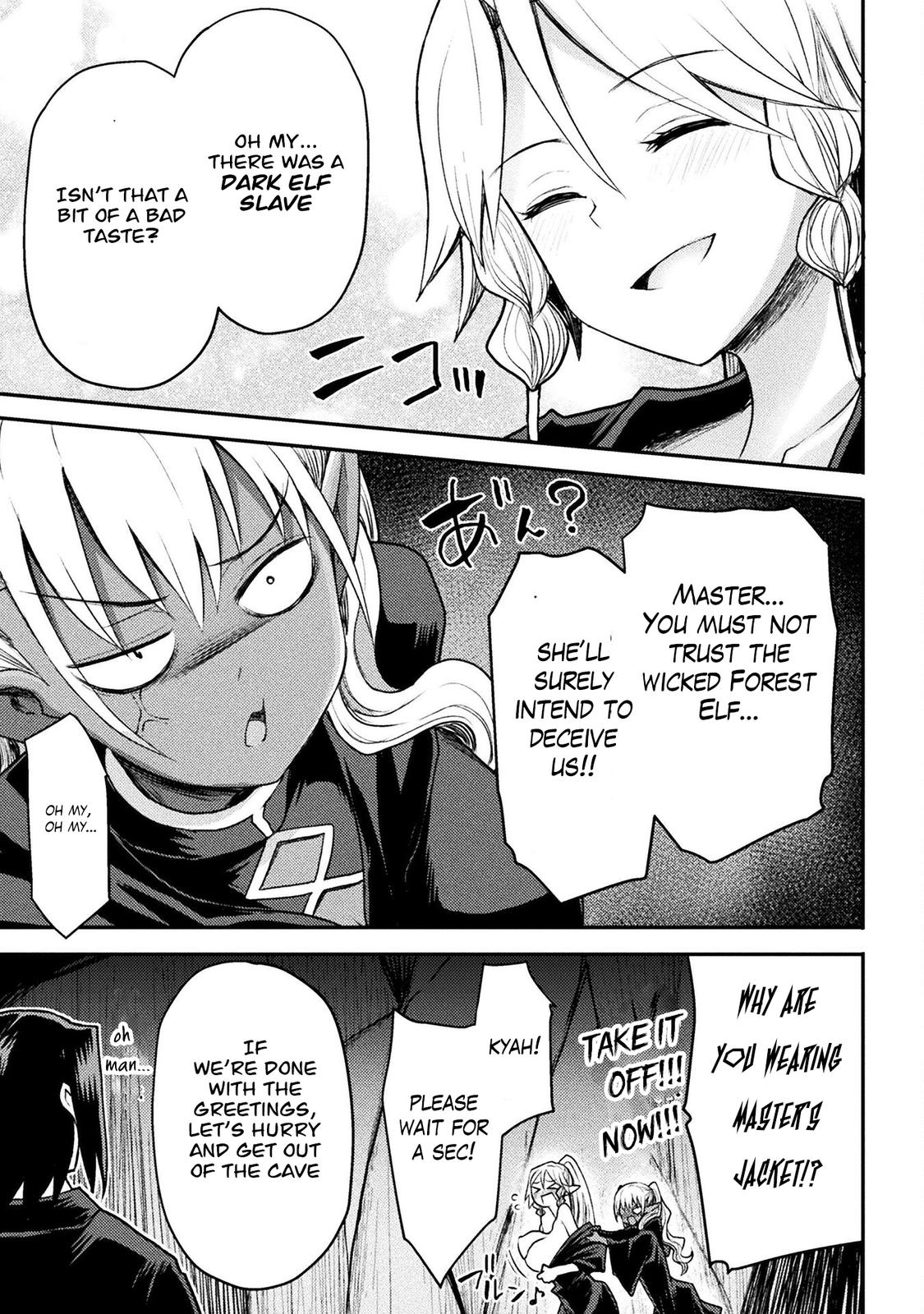 The Other World's Wizard Does Not Chant Strategy 22 12