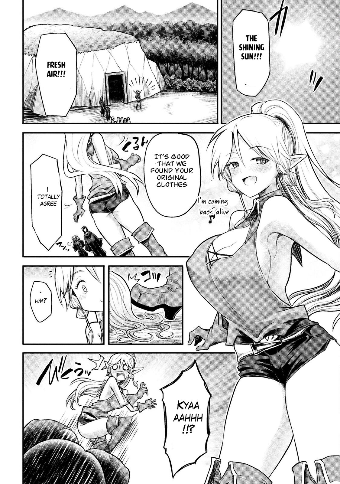 The Other World's Wizard Does Not Chant Strategy 22 13