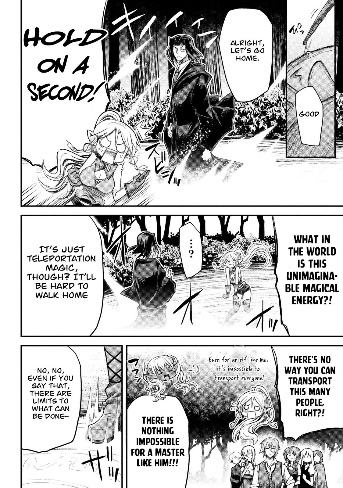 The Other World's Wizard Does Not Chant Strategy 22 15