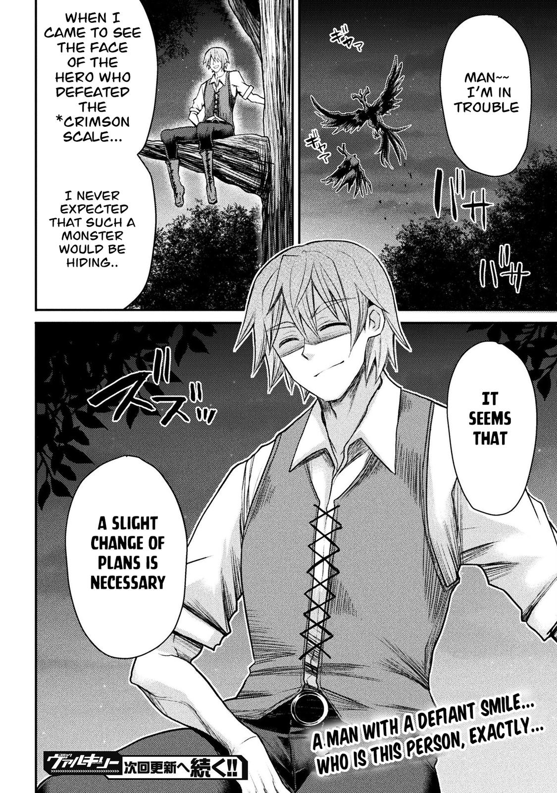 The Other World's Wizard Does Not Chant Strategy 22 21