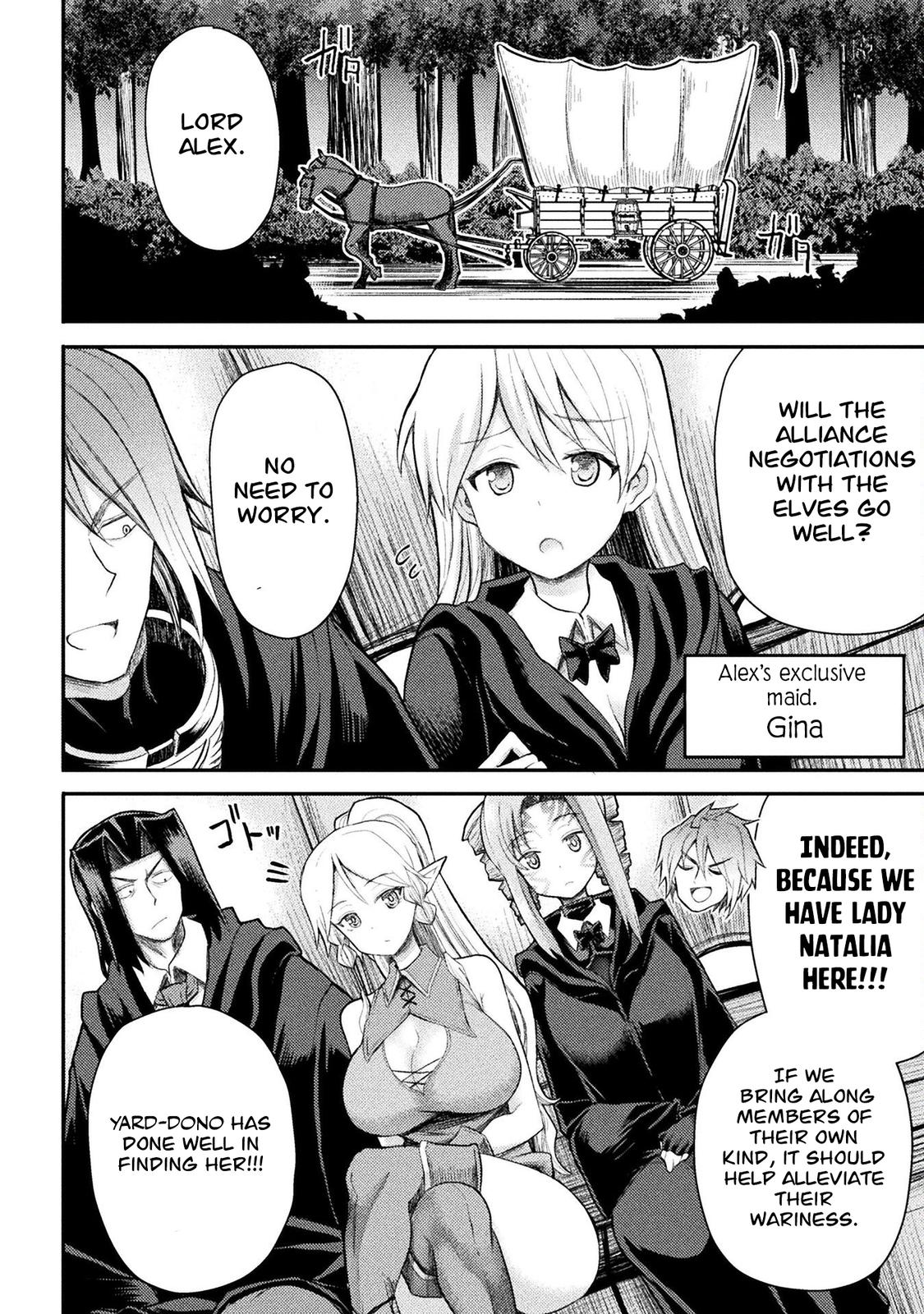 The Other World's Wizard Does Not Chant Strategy 23 3