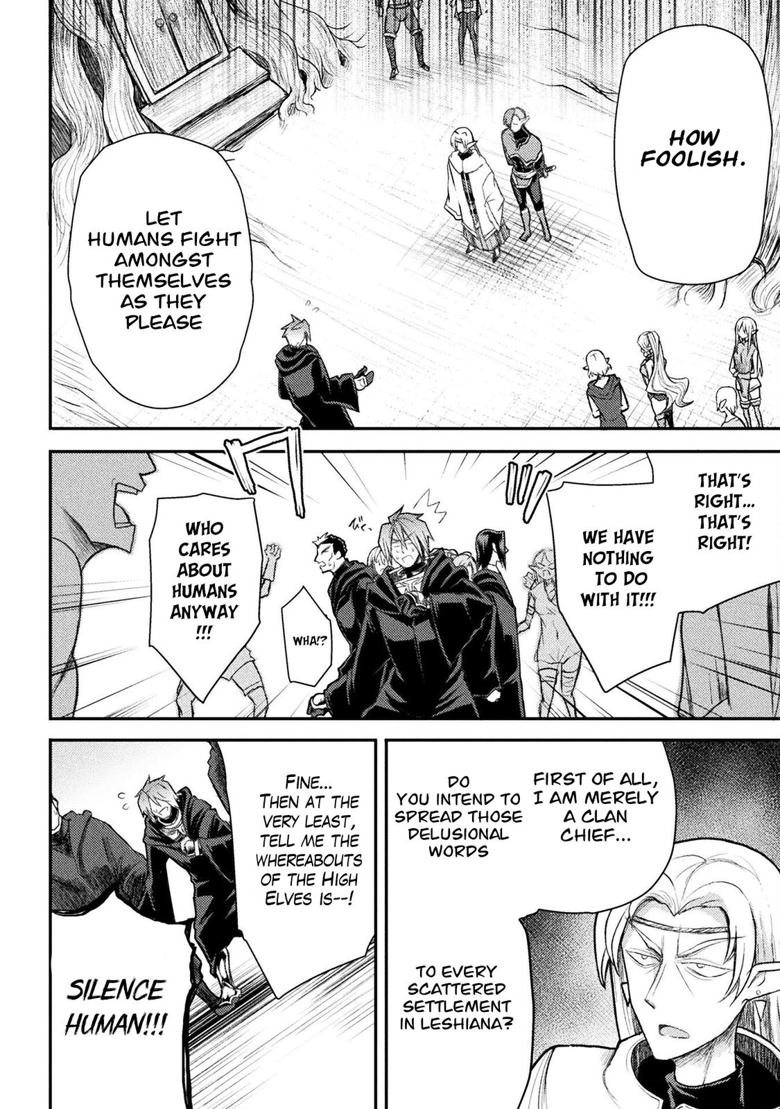 The Other World's Wizard Does Not Chant Strategy 23 13
