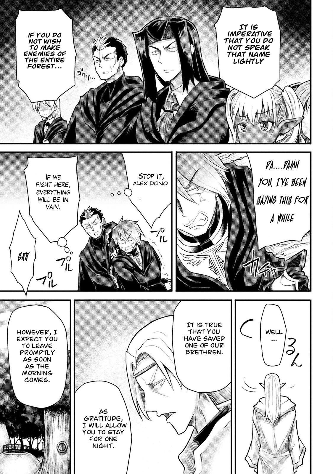 The Other World's Wizard Does Not Chant Strategy 23 14