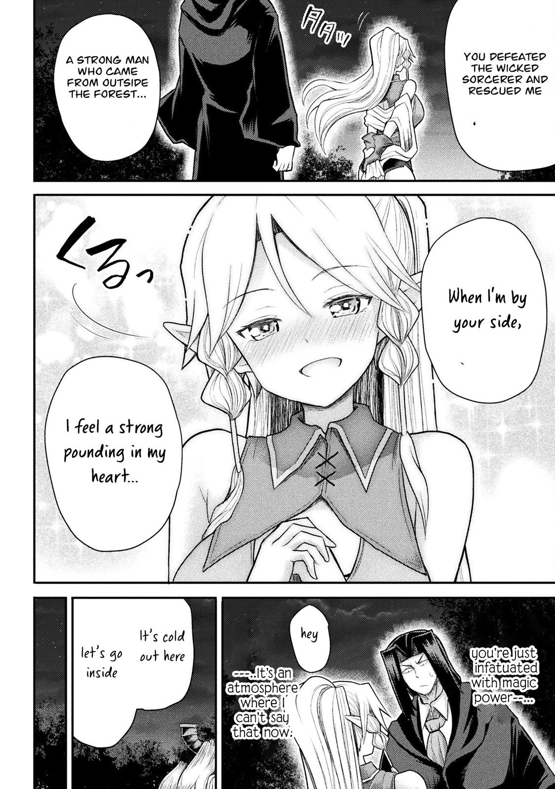 The Other World's Wizard Does Not Chant Strategy 23 19