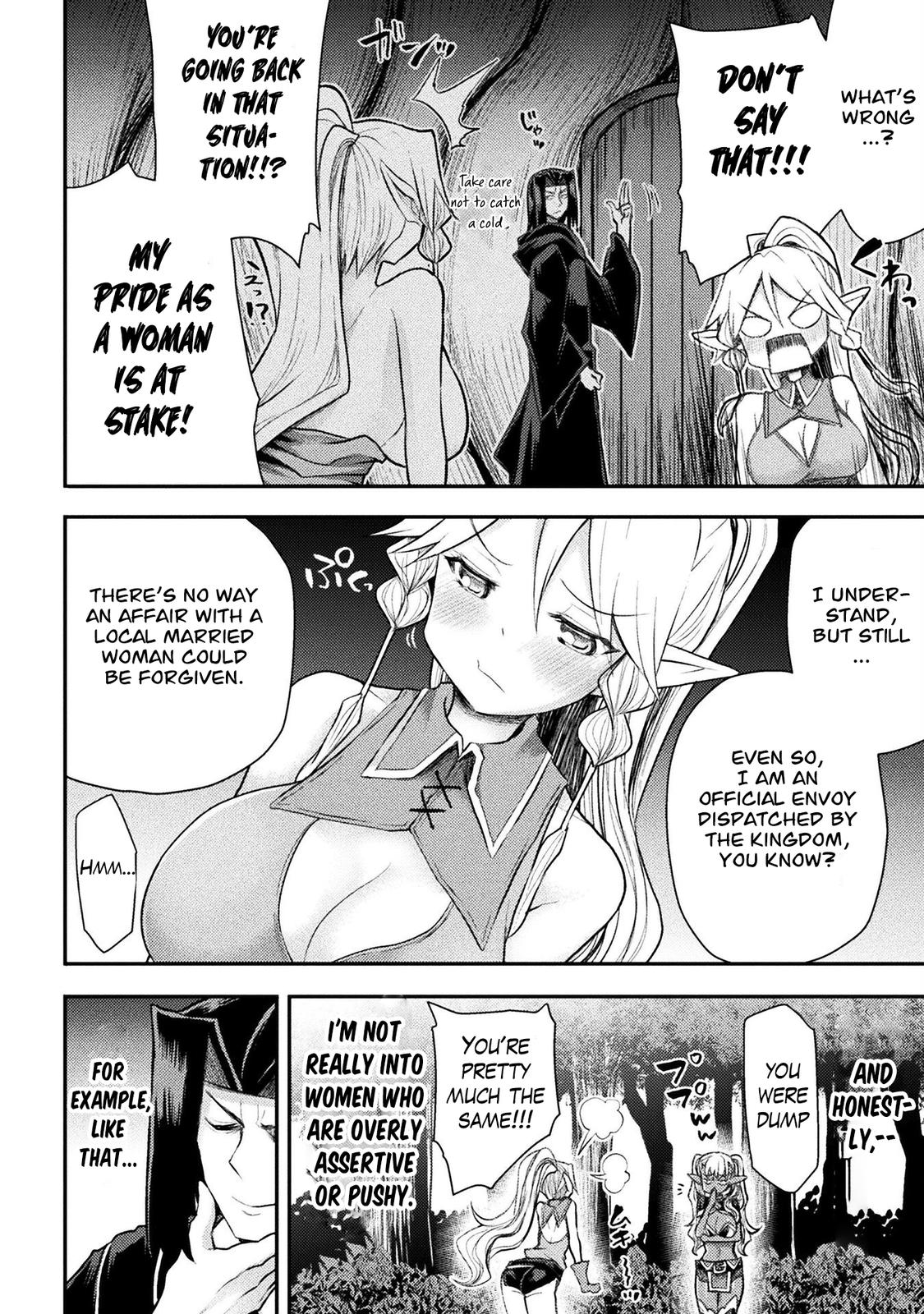 The Other World's Wizard Does Not Chant Strategy 24 3