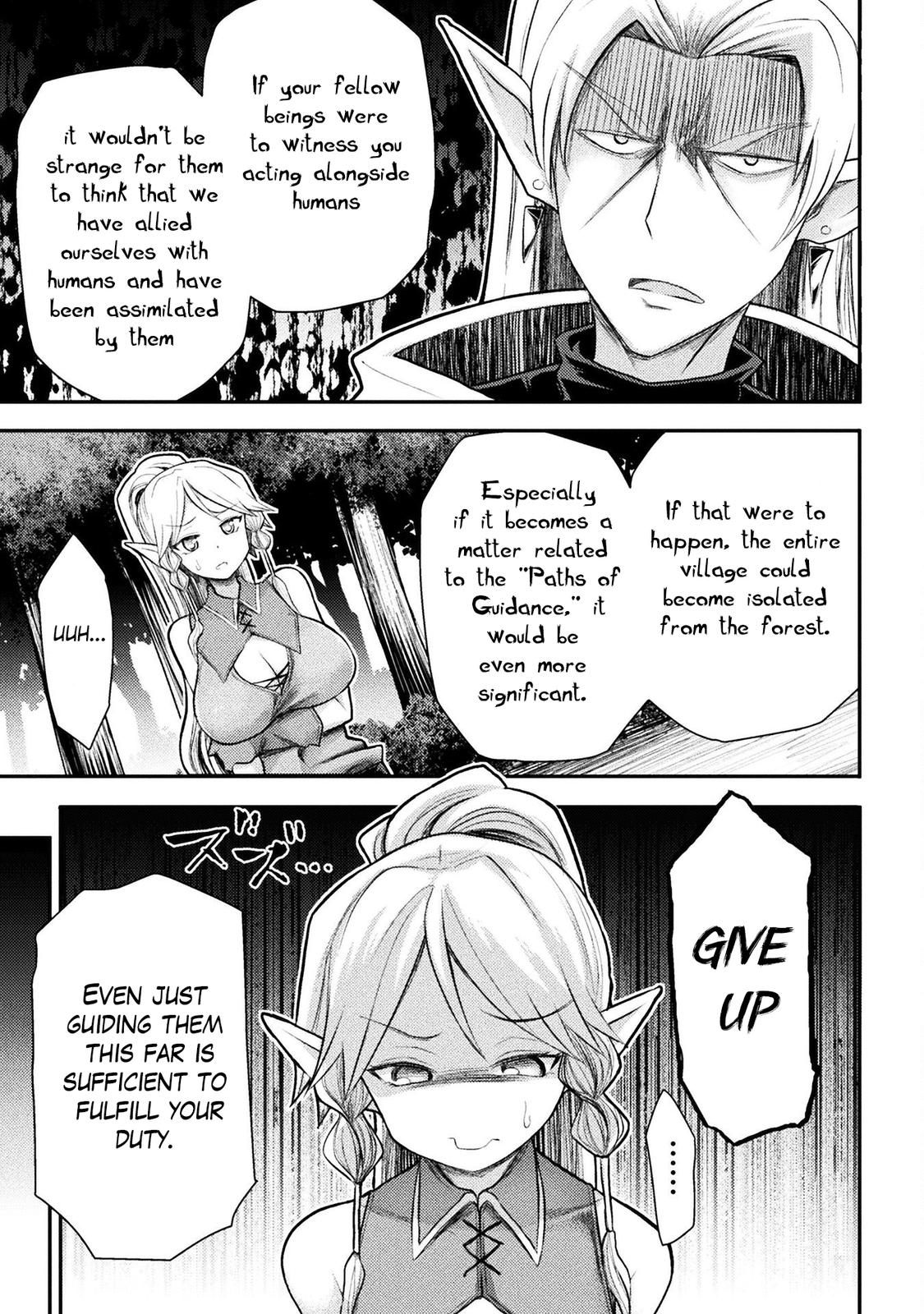 The Other World's Wizard Does Not Chant Strategy 24 6
