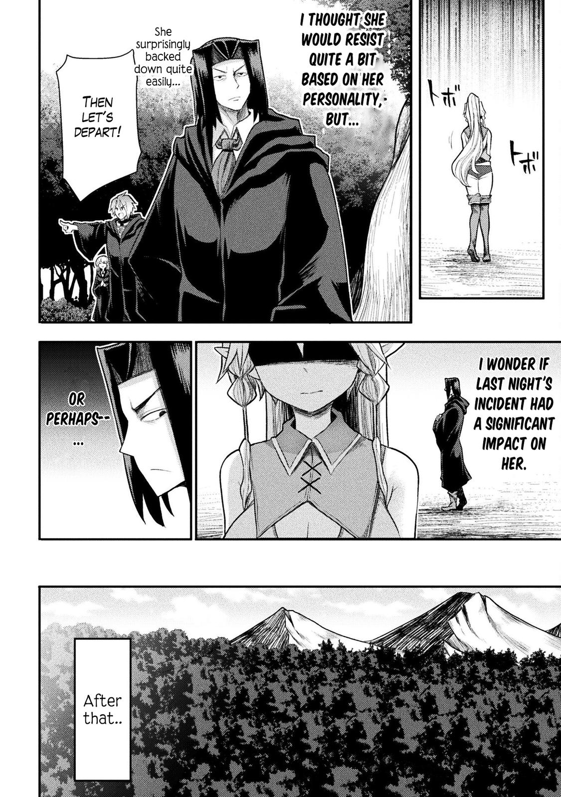 The Other World's Wizard Does Not Chant Strategy 24 7