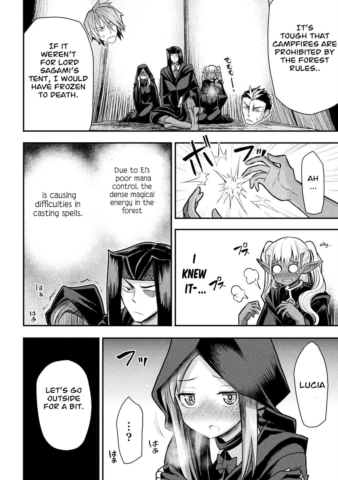 The Other World's Wizard Does Not Chant Strategy 24 13