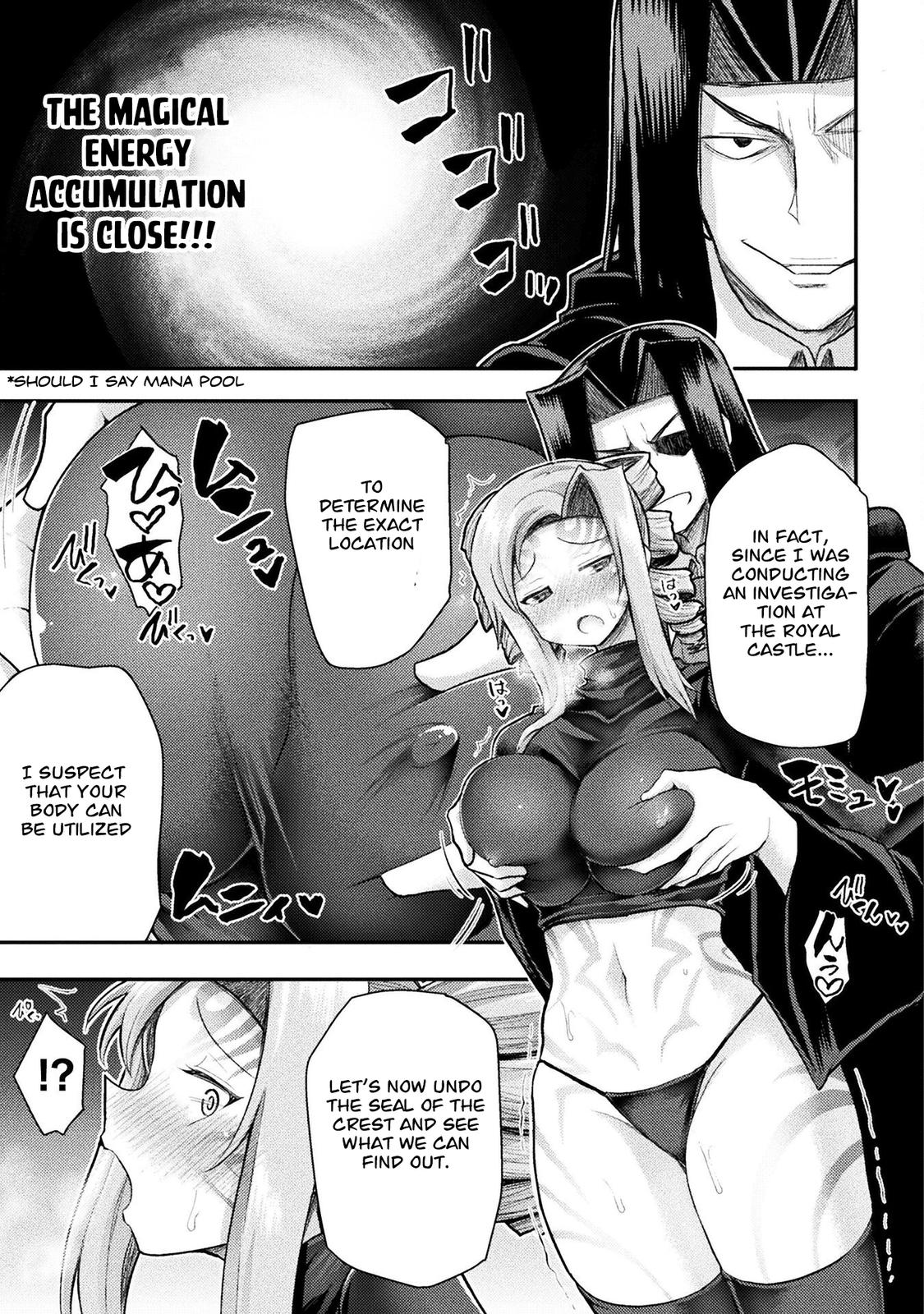 The Other World's Wizard Does Not Chant Strategy 24 16