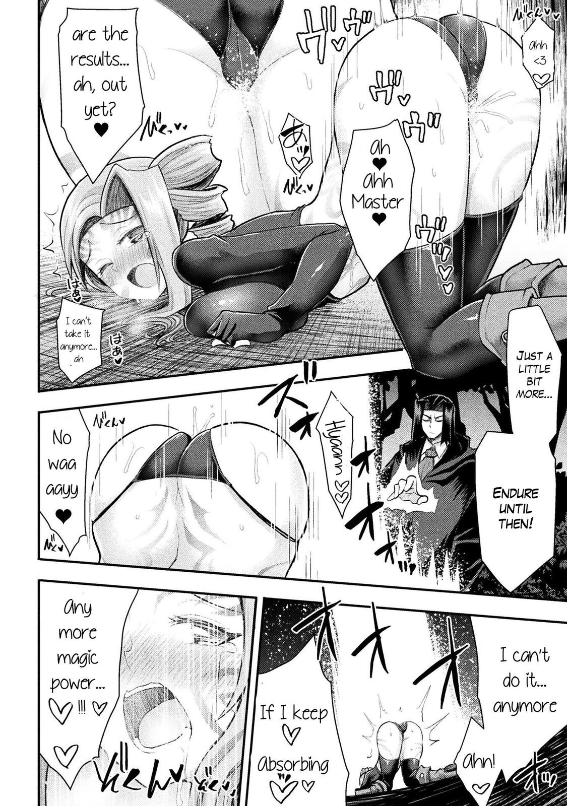 The Other World's Wizard Does Not Chant Strategy 24 19