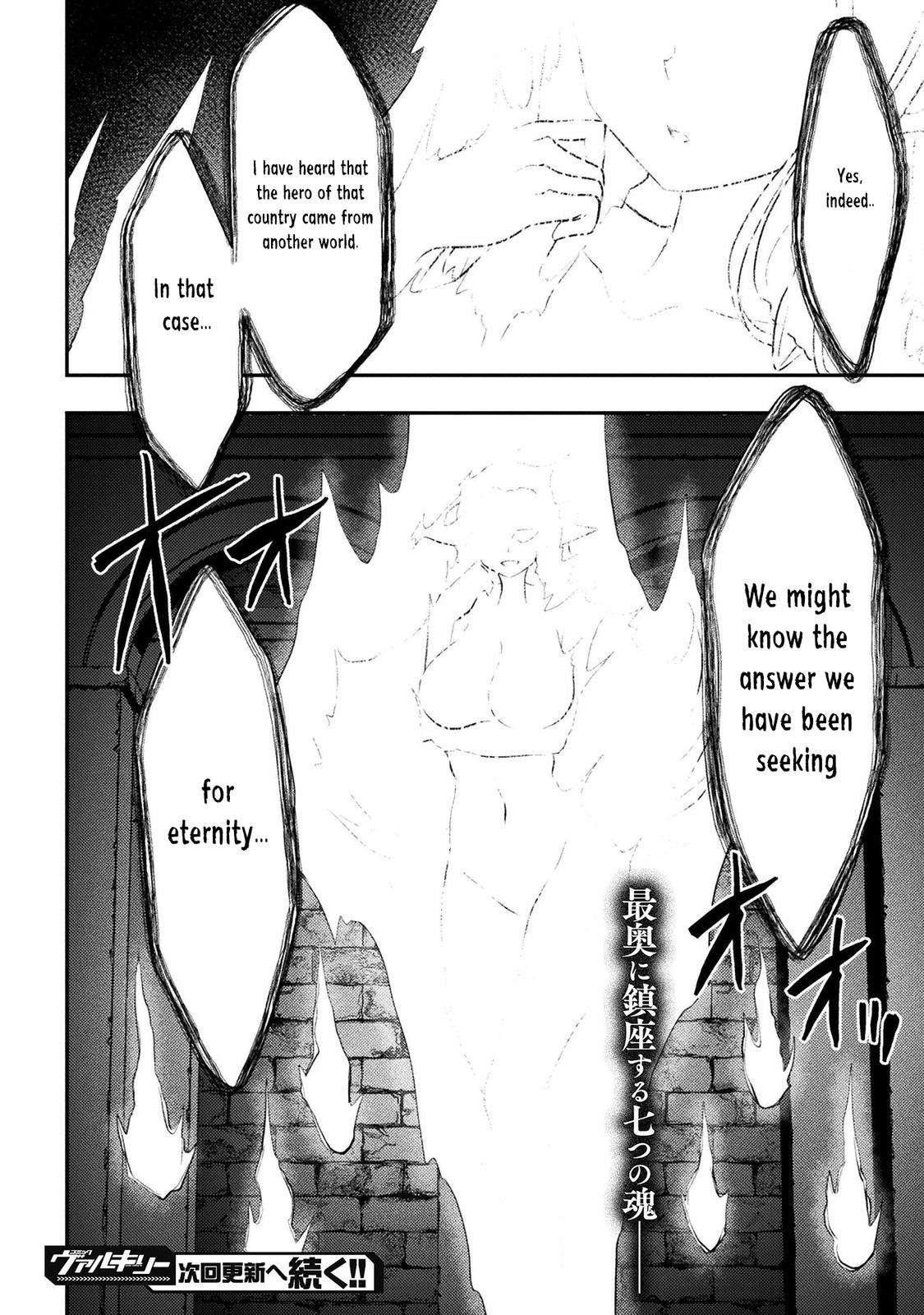 The Other World's Wizard Does Not Chant Strategy 24 23