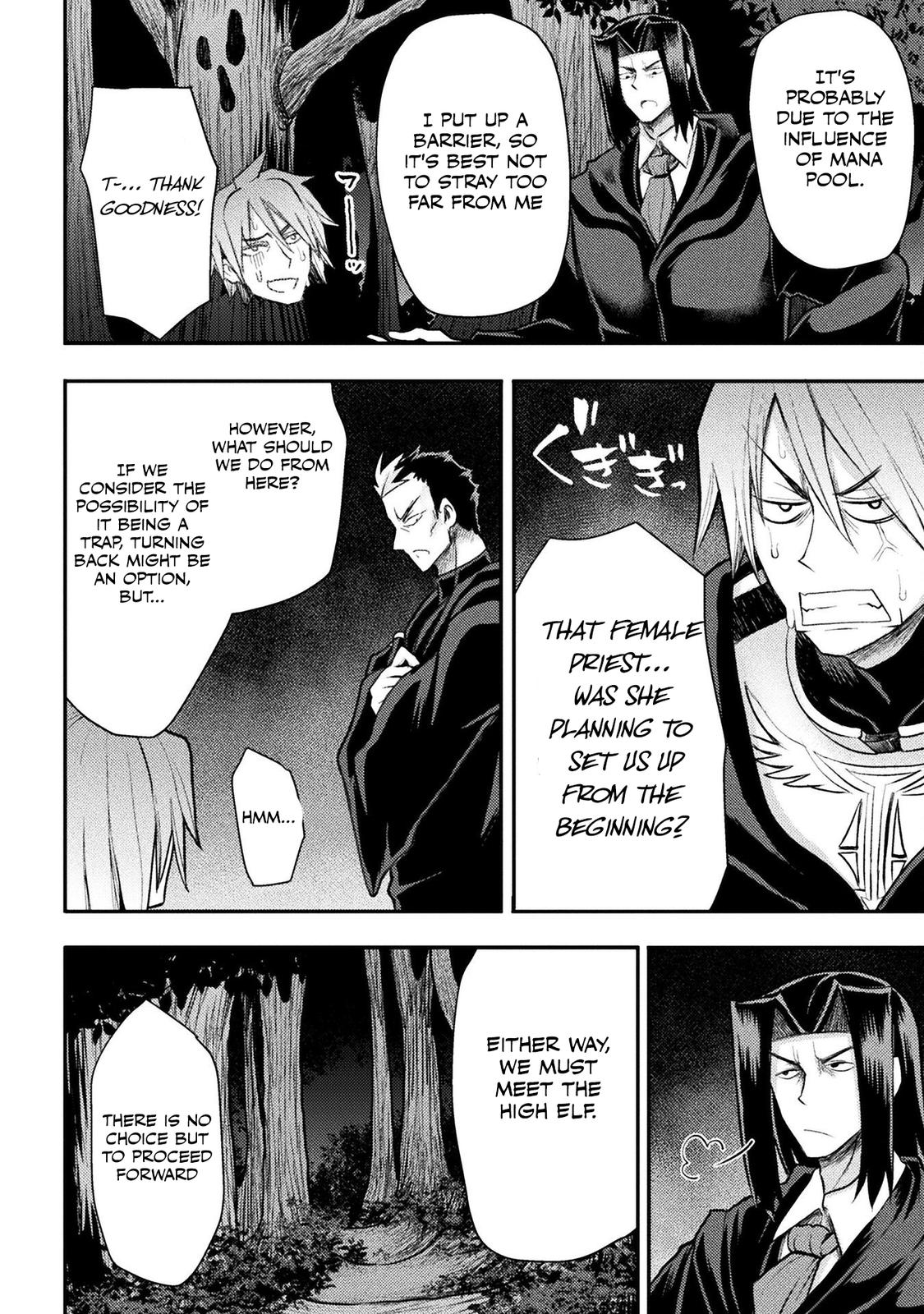 The Other World's Wizard Does Not Chant Strategy 25 7