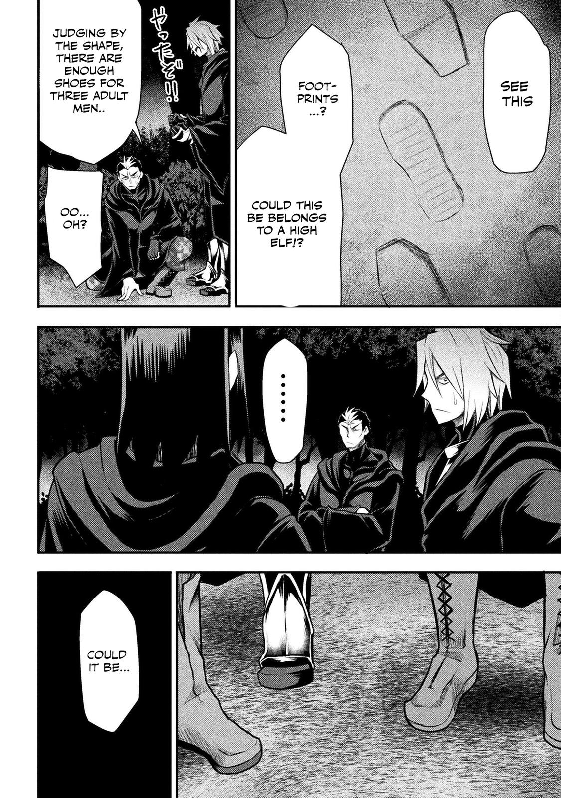 The Other World's Wizard Does Not Chant Strategy 25 9