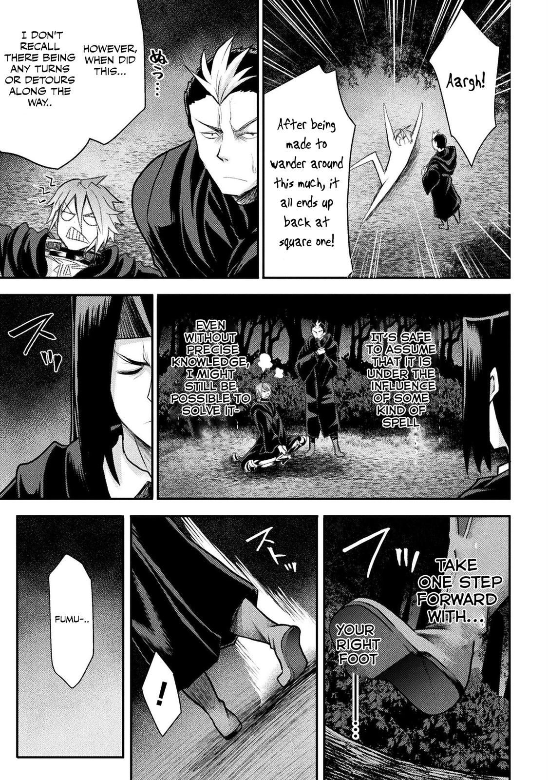 The Other World's Wizard Does Not Chant Strategy 25 10