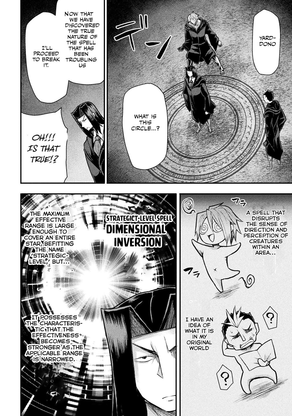 The Other World's Wizard Does Not Chant Strategy 25 11