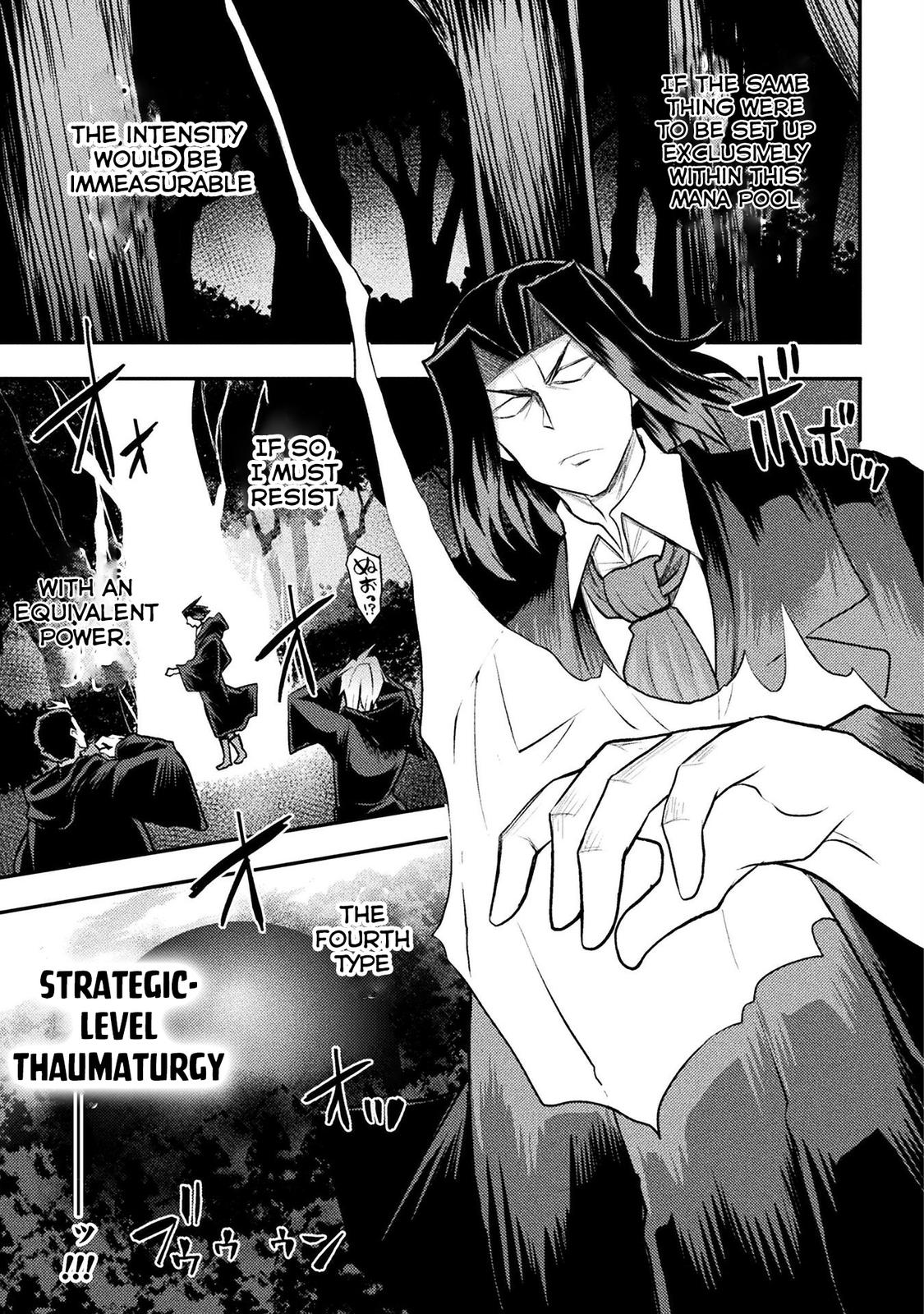 The Other World's Wizard Does Not Chant Strategy 25 12