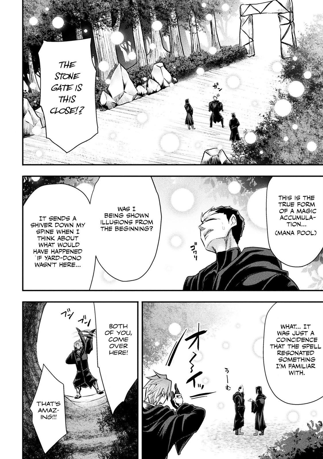 The Other World's Wizard Does Not Chant Strategy 25 15