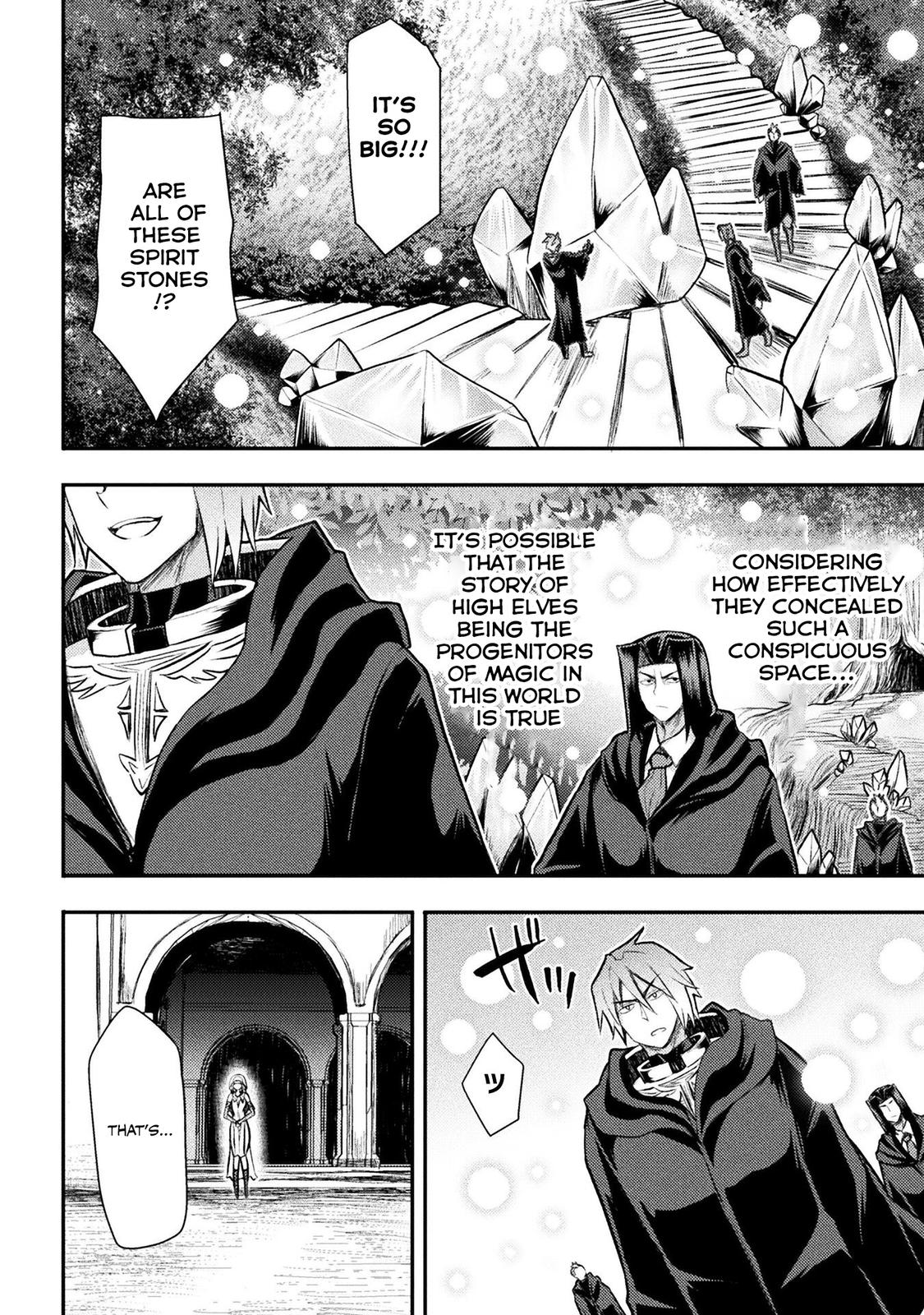 The Other World's Wizard Does Not Chant Strategy 25 17