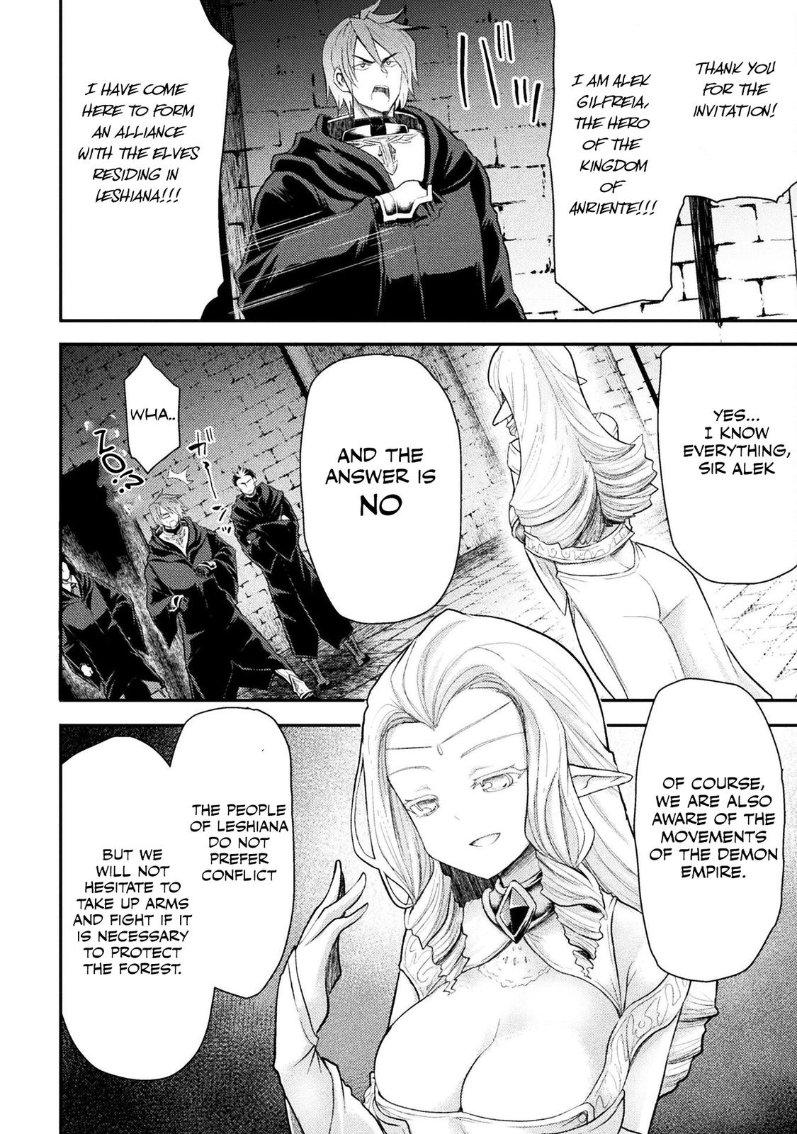 The Other World's Wizard Does Not Chant Strategy 26 3