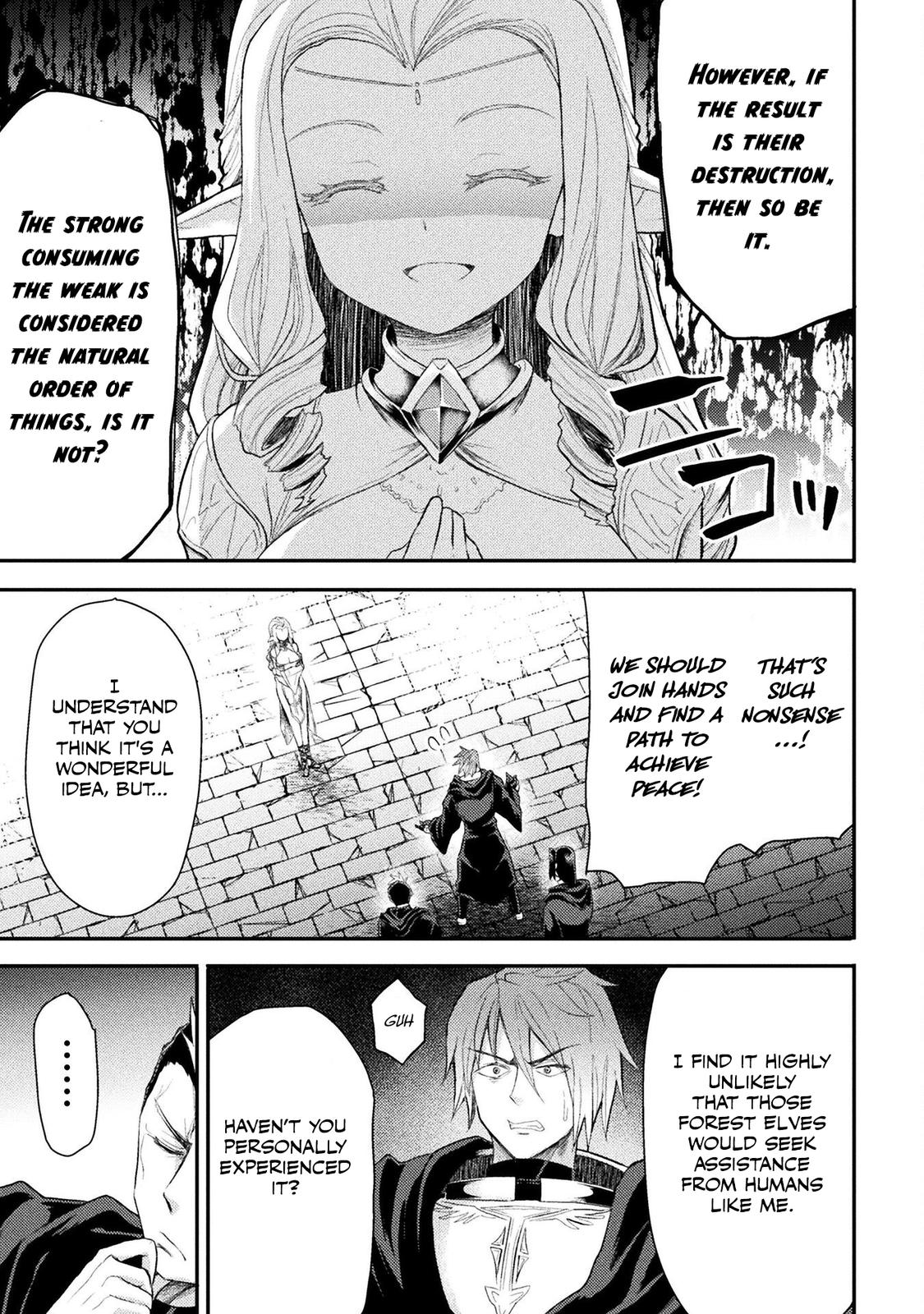 The Other World's Wizard Does Not Chant Strategy 26 4