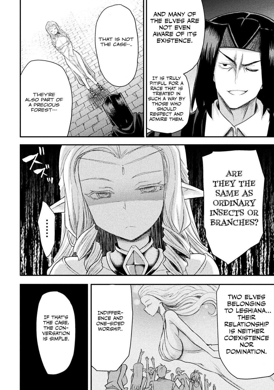 The Other World's Wizard Does Not Chant Strategy 26 9