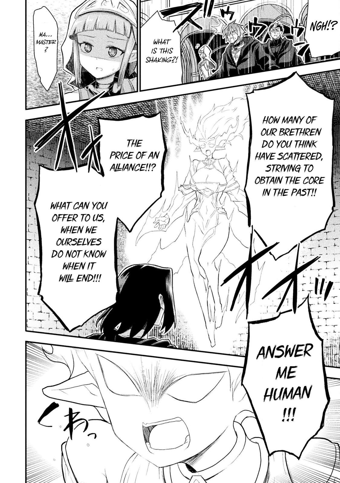 The Other World's Wizard Does Not Chant Strategy 26 15