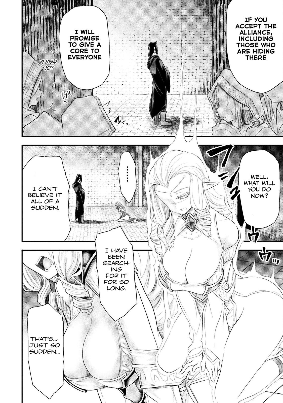 The Other World's Wizard Does Not Chant Strategy 26 17