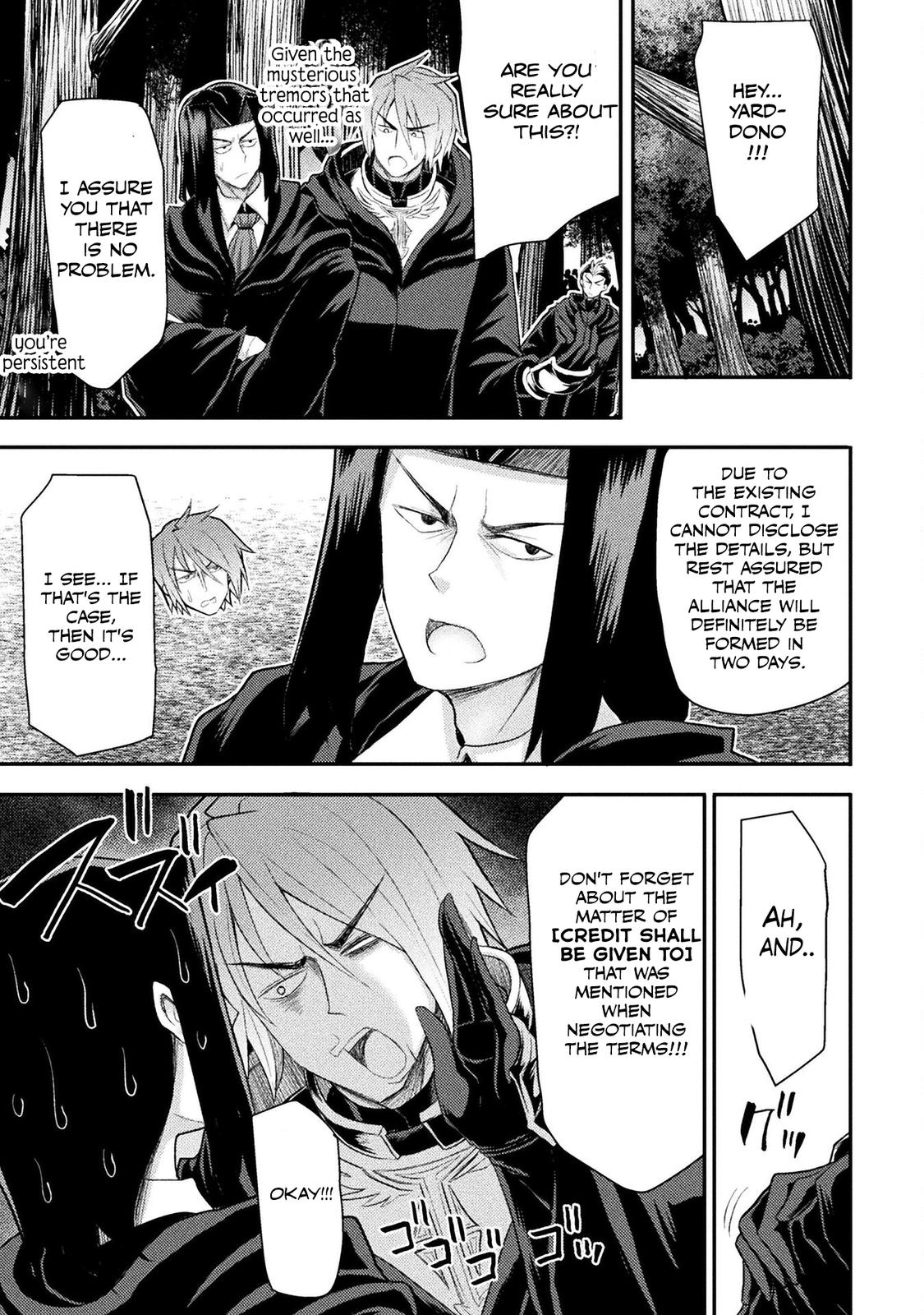 The Other World's Wizard Does Not Chant Strategy 26 20