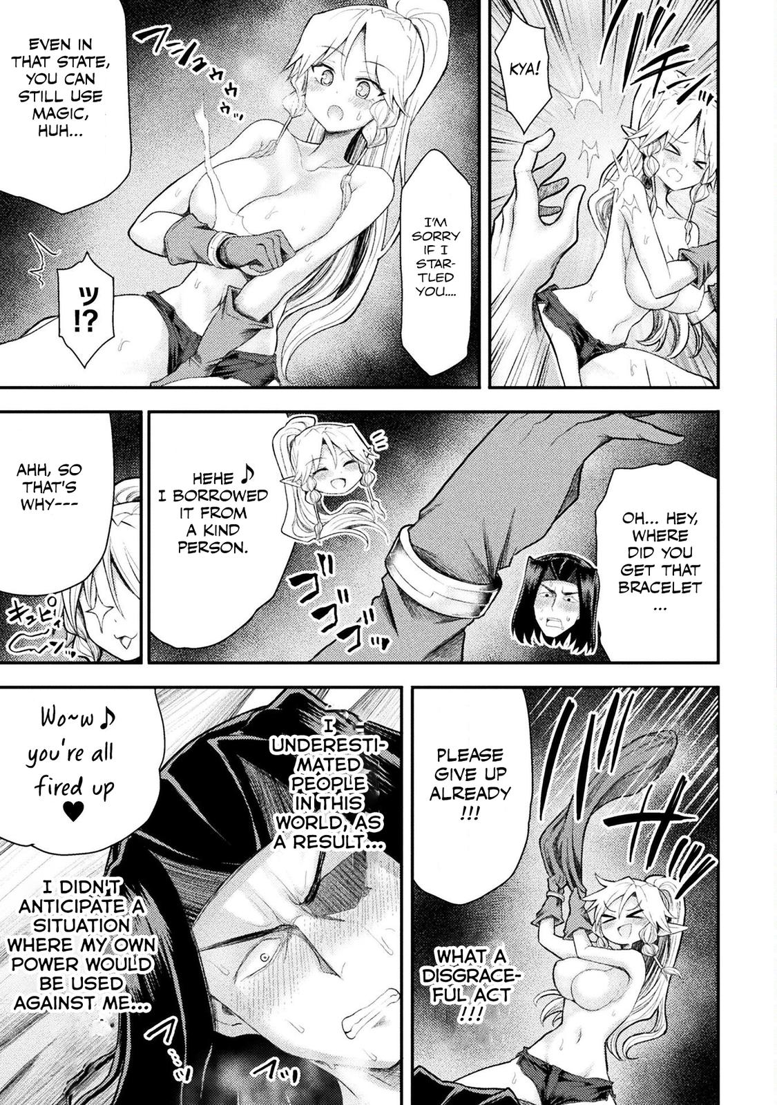 The Other World's Wizard Does Not Chant Strategy 27 10