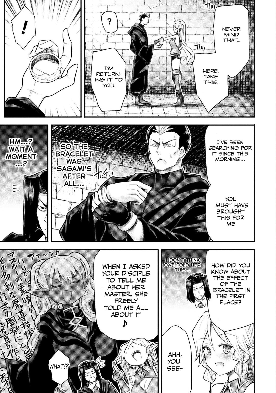 The Other World's Wizard Does Not Chant Strategy 27 18