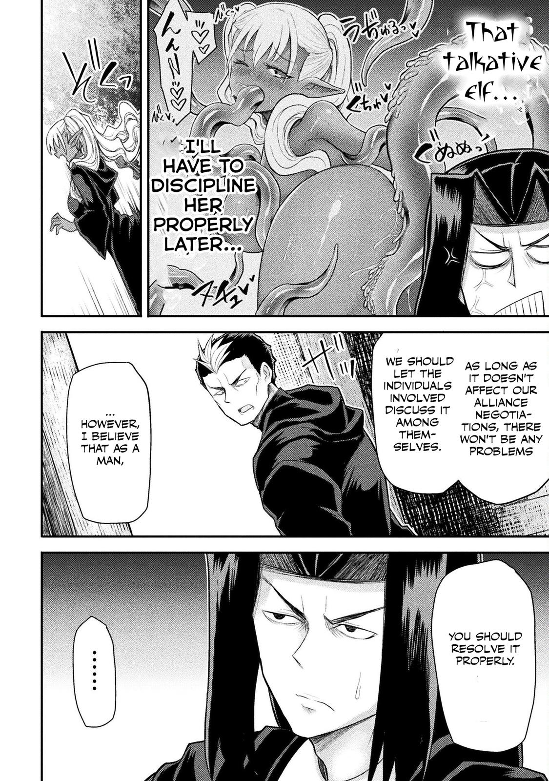 The Other World's Wizard Does Not Chant Strategy 27 19