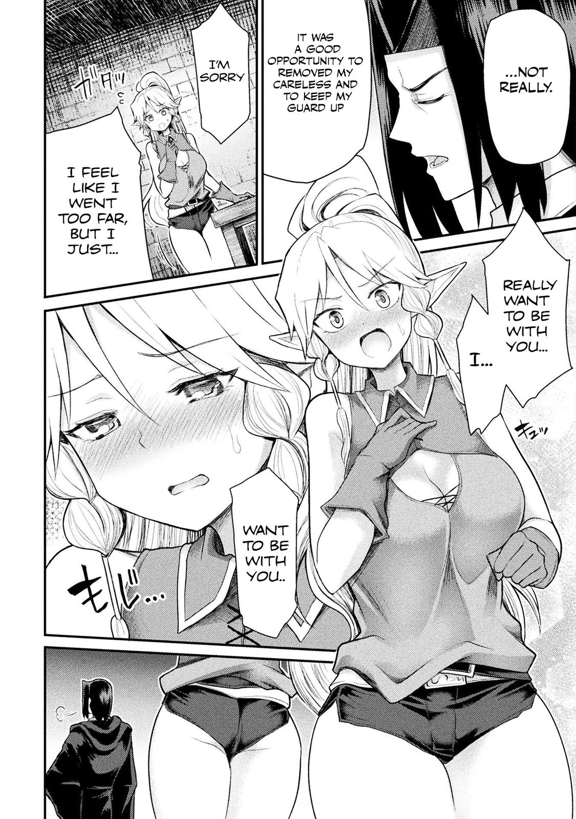 The Other World's Wizard Does Not Chant Strategy 27 21