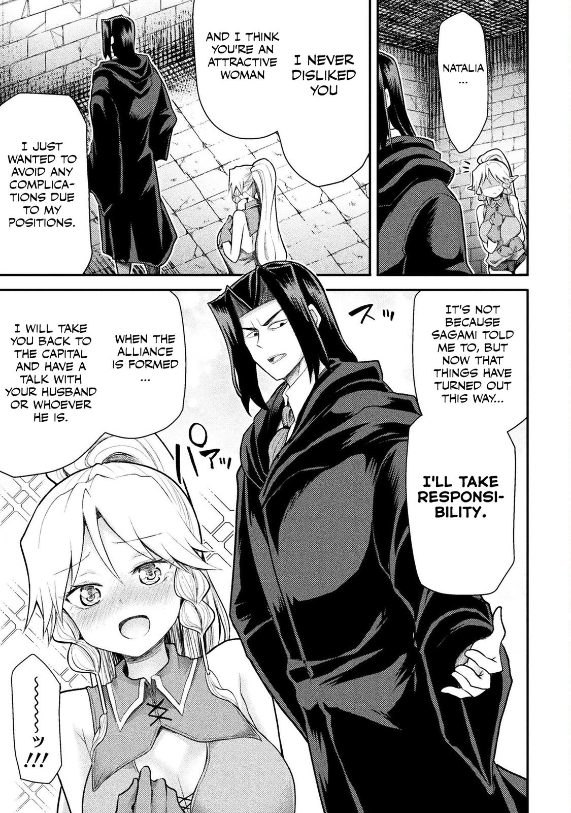 The Other World's Wizard Does Not Chant Strategy 27 22