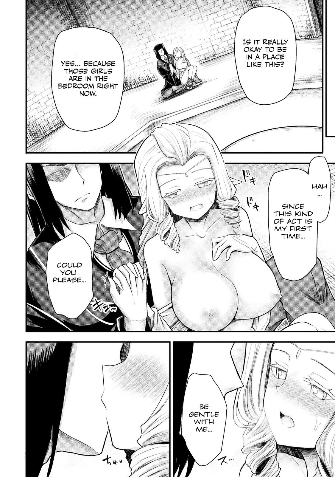 The Other World's Wizard Does Not Chant Strategy 28 13