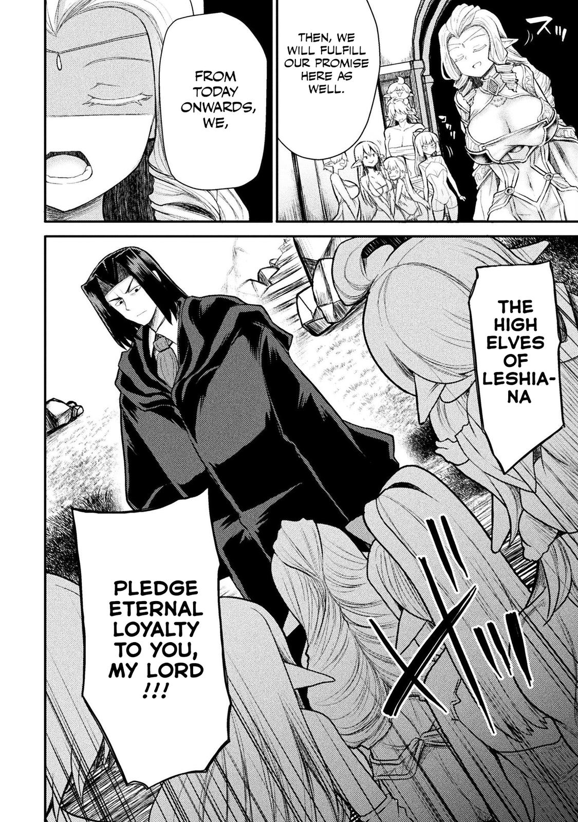 The Other World's Wizard Does Not Chant Strategy 28 19