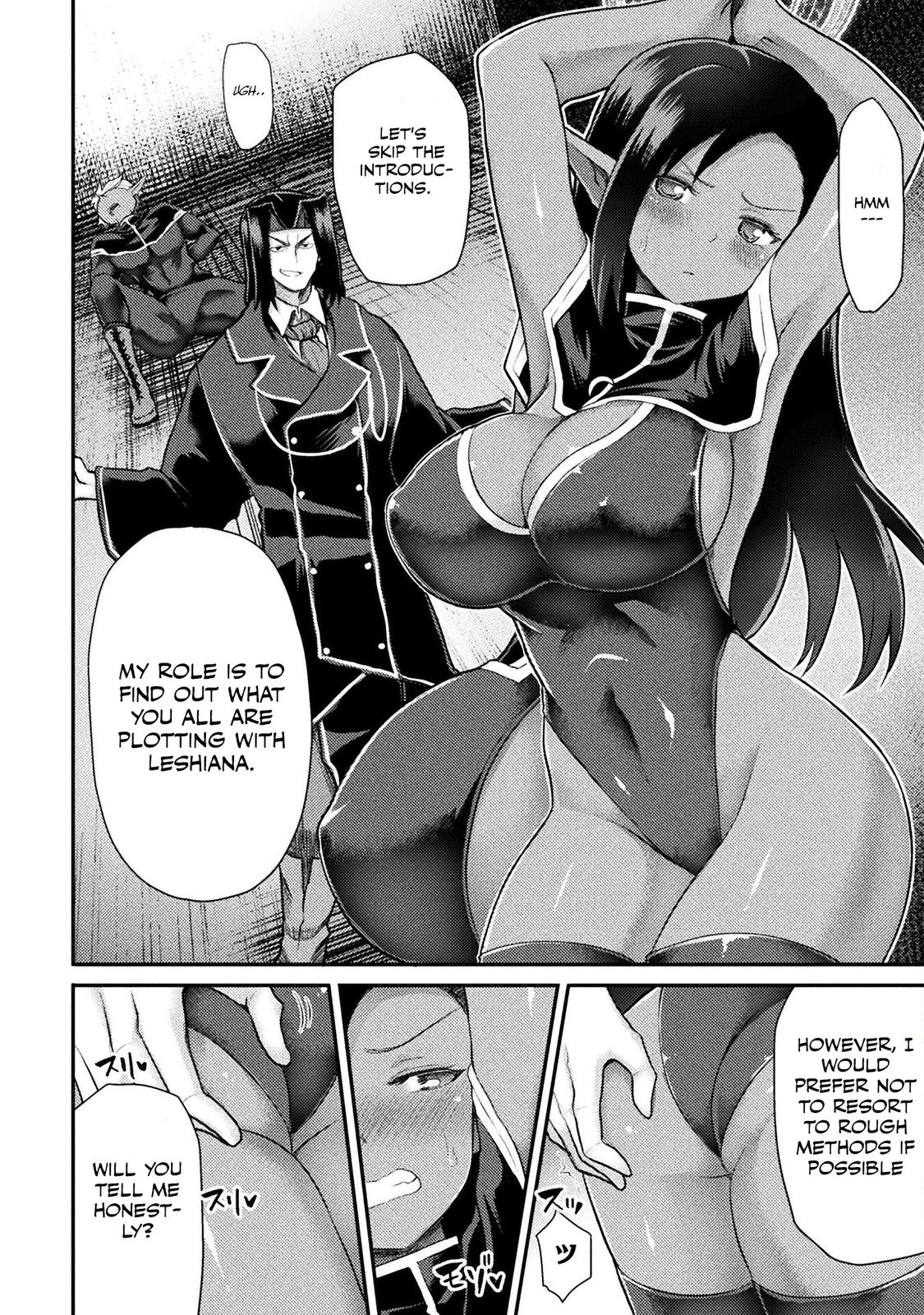 The Other World's Wizard Does Not Chant Strategy 29 9