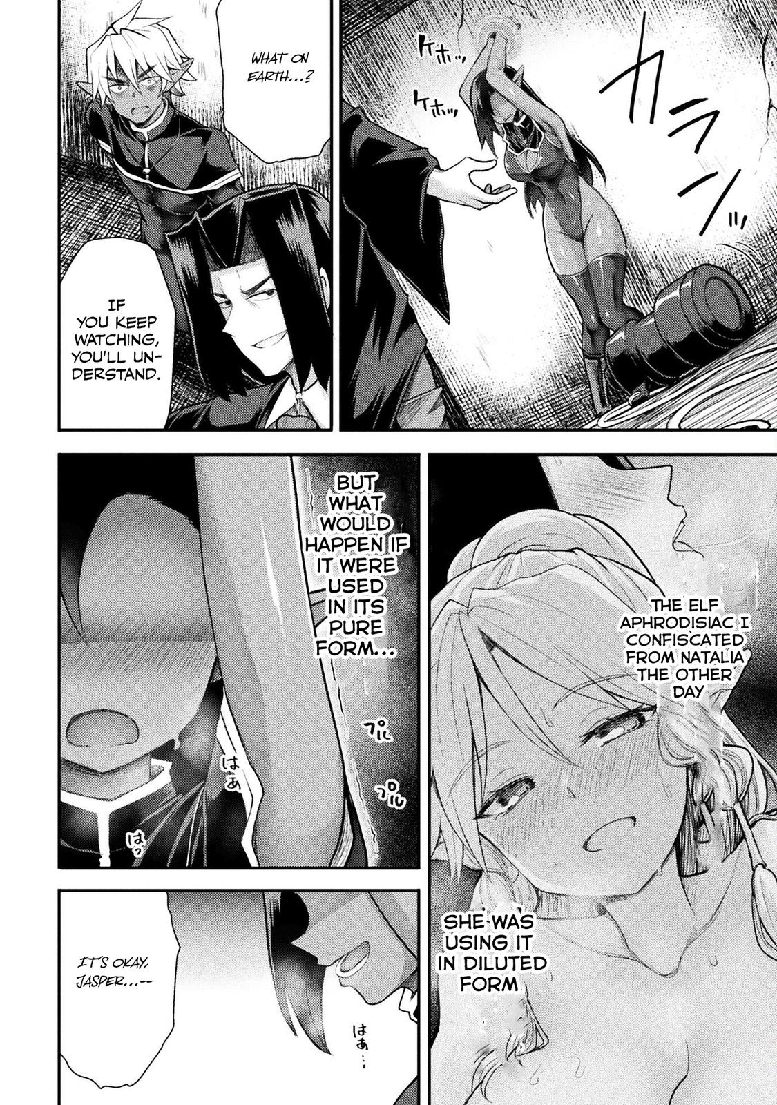 The Other World's Wizard Does Not Chant Strategy 29 17