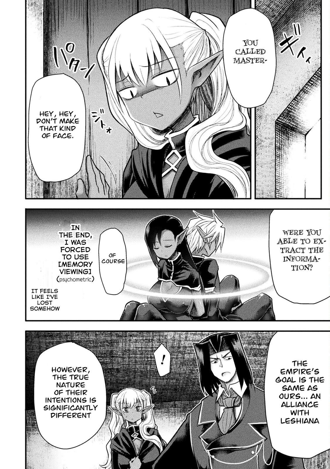 The Other World's Wizard Does Not Chant Strategy 30 17