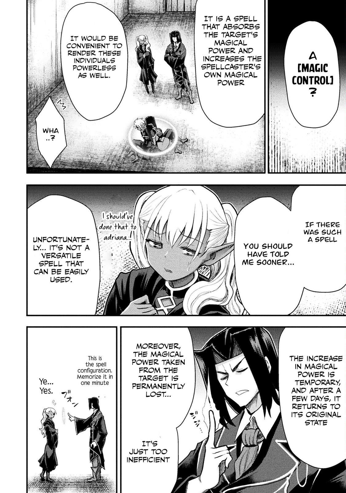 The Other World's Wizard Does Not Chant Strategy 30 19